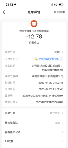 F650F3E3 6062 4C56 AD50 E47B3BD3289F.png