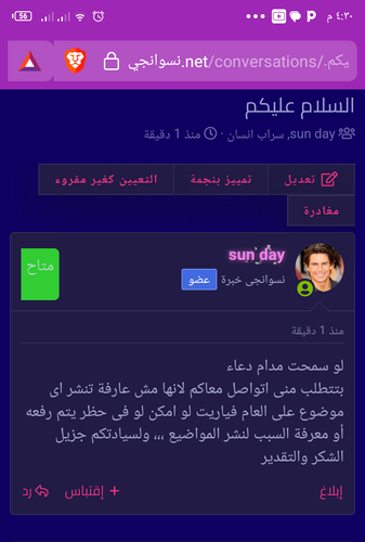 Screenshot ٢٠٢٣٠٤٢٩ ١٦٣٠٣٠.png