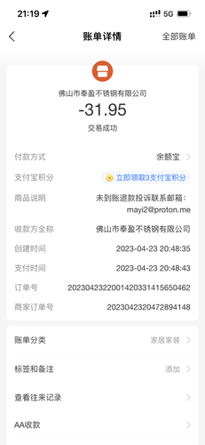 70426F00 5A03 446A B797 F42C485B4B03.png