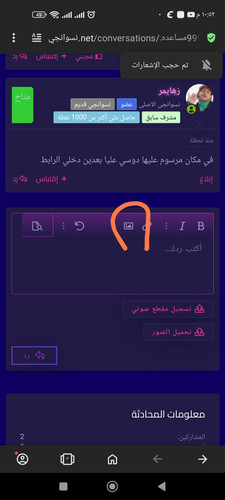 Screenshot ٢٠٢٣ ٠٤ ٢٧ ٢٢ ٥٢ ٤٠ ٨١٨ com.opera.browser edit.jpg