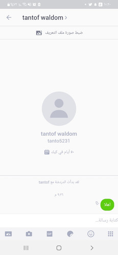 Screenshot ٢٠٢٣٠٤٢٧ ٢٢٢٠١٥ Kik.jpg