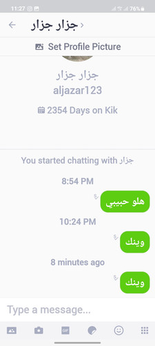 Screenshot 20230427 232718 Kik.jpg