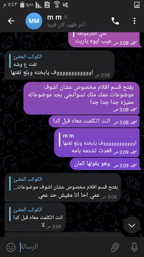 Screenshot ٢٠٢٣ ٠٤ ٢٨ ١٧ ٤٣ ٣٦.png
