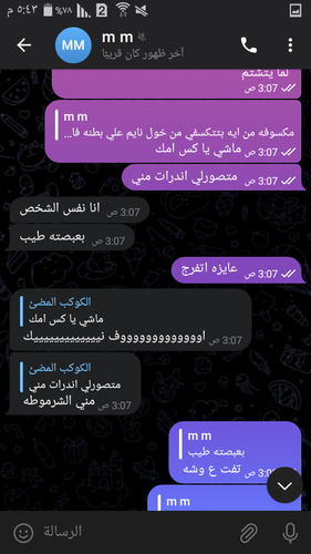 Screenshot ٢٠٢٣ ٠٤ ٢٨ ١٧ ٤٣ ٣٠.png