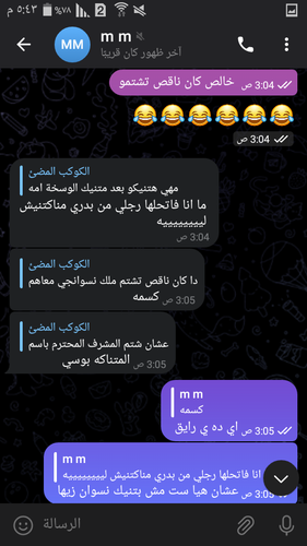 Screenshot ٢٠٢٣ ٠٤ ٢٨ ١٧ ٤٣ ١١.png