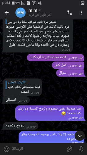 Screenshot ٢٠٢٣ ٠٤ ٢٨ ١٧ ٤٤ ٣٥.png