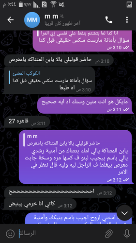 Screenshot ٢٠٢٣ ٠٤ ٢٨ ١٧ ٤٤ ٠٣.png