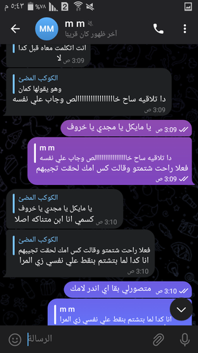 Screenshot ٢٠٢٣ ٠٤ ٢٨ ١٧ ٤٣ ٤١.png