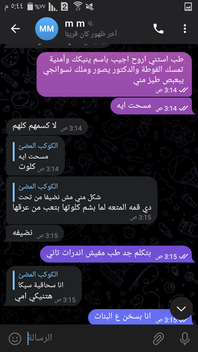 Screenshot ٢٠٢٣ ٠٤ ٢٨ ١٧ ٤٤ ١٨.png