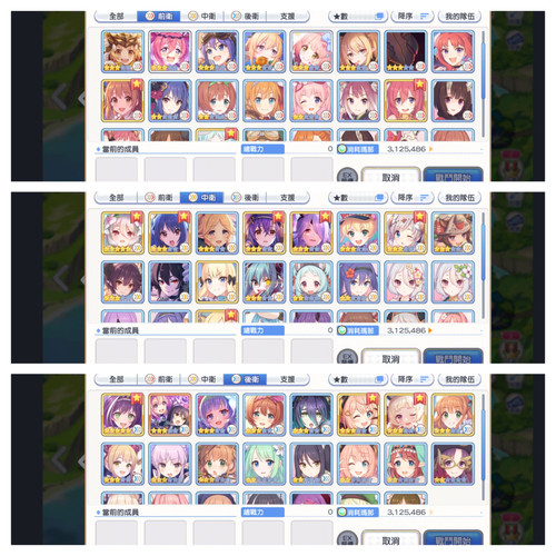 InCollage 20230428 225112592.jpg