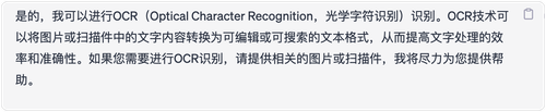 iShot 2023 04 25 00.12.14.png