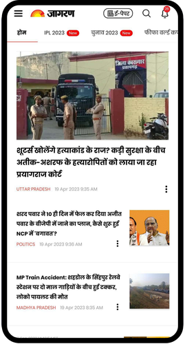 jagran.png