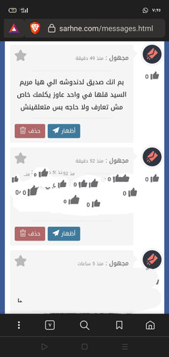 IMG ٢٠٢٣٠٤٢٩ ١٩٥٠٢١.jpg
