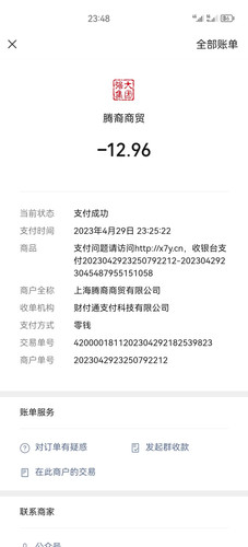 mmexport1682783343207.jpg