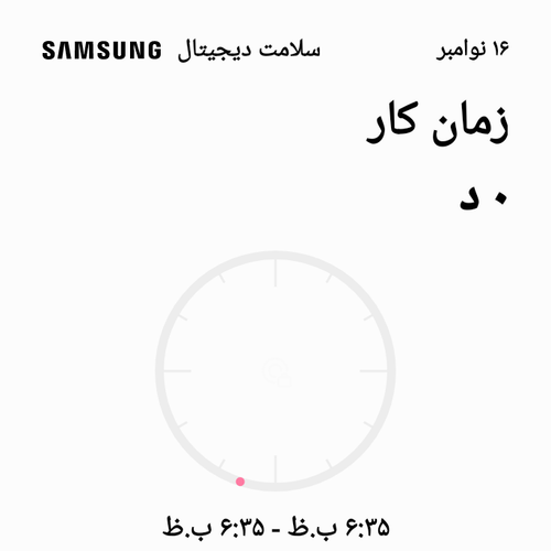 NotiSummary 1668611134535.png