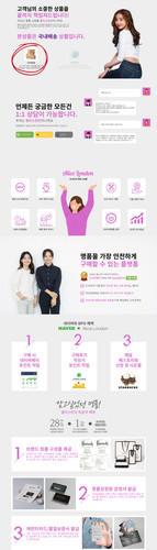 엘리스 국내배송001.jpg