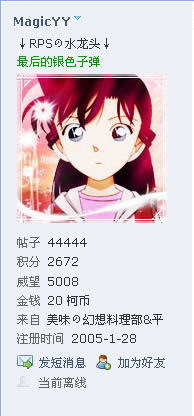 aptx 44444 090629.jpg