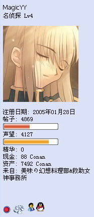 aptx 4869 080410.jpg