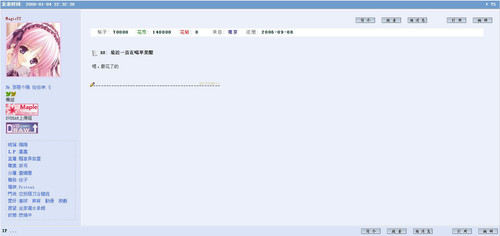 dmhy 70000 080104.jpg