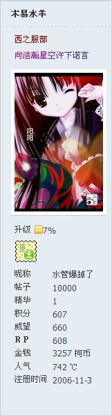 aptxmj 10000 111226.jpg