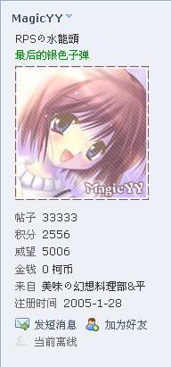 aptx 33333 090525.jpg