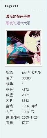 aptx 80000 110106.jpg