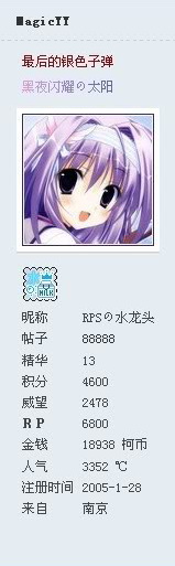 aptx 88888 110616.jpg