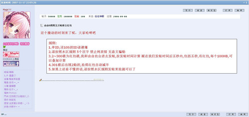 dmhy 50000 071117.jpg