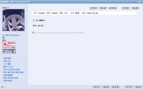 dmhy 60000 071209.jpg