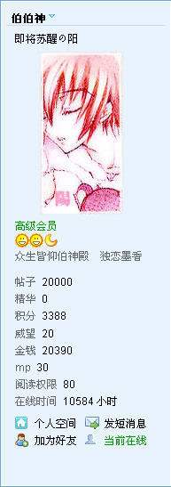 dmzj 20000 081229.jpg