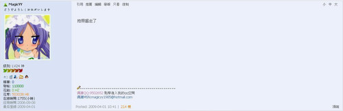 dmhy 110000 090401.jpg