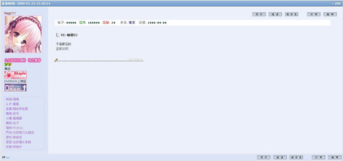 dmhy 80000 080124.jpg