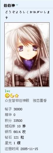 dmzj 30000 100218.jpg