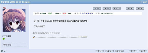 dmhymj 60000 080606.jpg