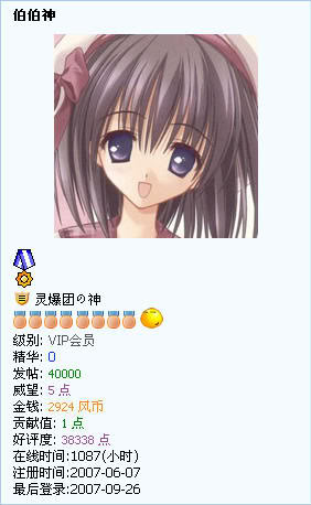 fosky 40000 070926.jpg