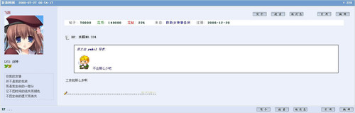 dmhymj 70000 080727.jpg