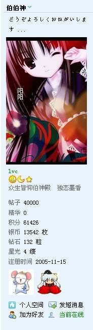 dmzj 40000 110117.jpg