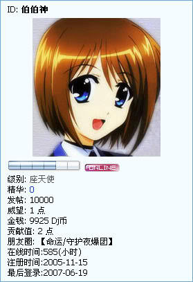 dmzj 10000 070619.jpg