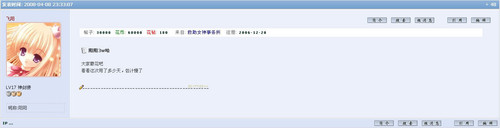 dmhymj 30000 080408.jpg