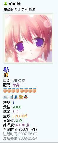 fosky 70000 080124.jpg