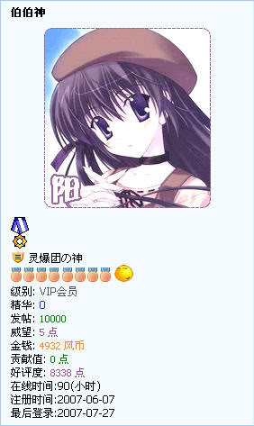 fosky 10000 070727.jpg