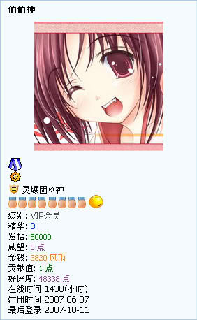 fosky 50000 071011.jpg