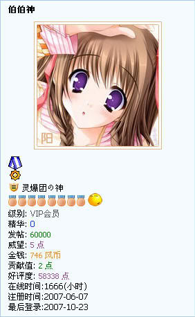 fosky 60000 071023.jpg