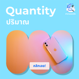Quantity[512x512]
