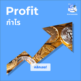 Profit[512x512]
