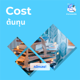 Cost[512x512]