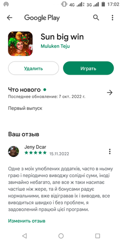 Screenshot 20221115 170202.png