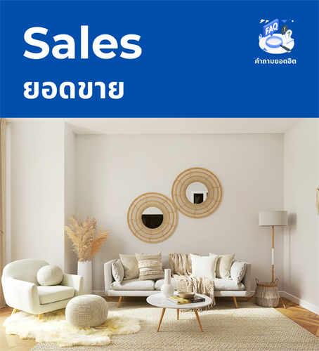 Sales Flex[512x512].png