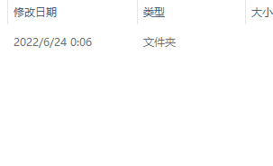 微信截图 20220701163434.png