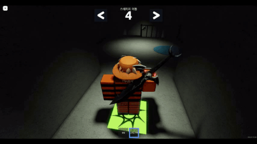 introtogame.gif